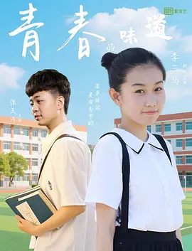 聊斋电影在线观看免费版高清